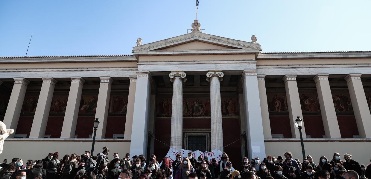 Φοιτητές στο ΕΚΠΑ