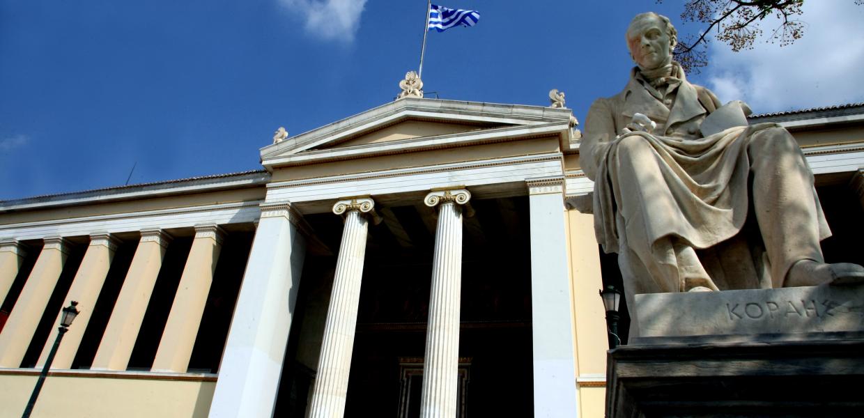 Το ΕΚΠΑ στα Προπύλαια