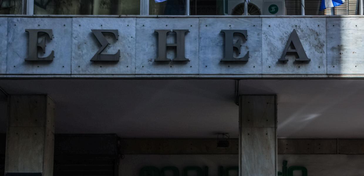 ΕΣΗΕΑ στην πρόσοψη του κτιρίου της Ένωσης