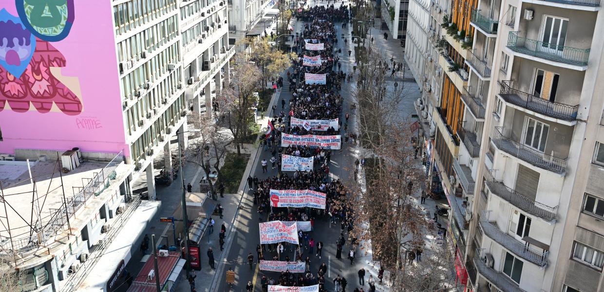 Φοιτητές σε πορεία