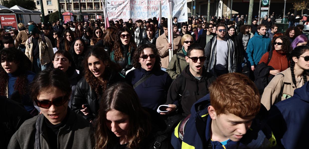 Φοιτητές στην Αθήνα