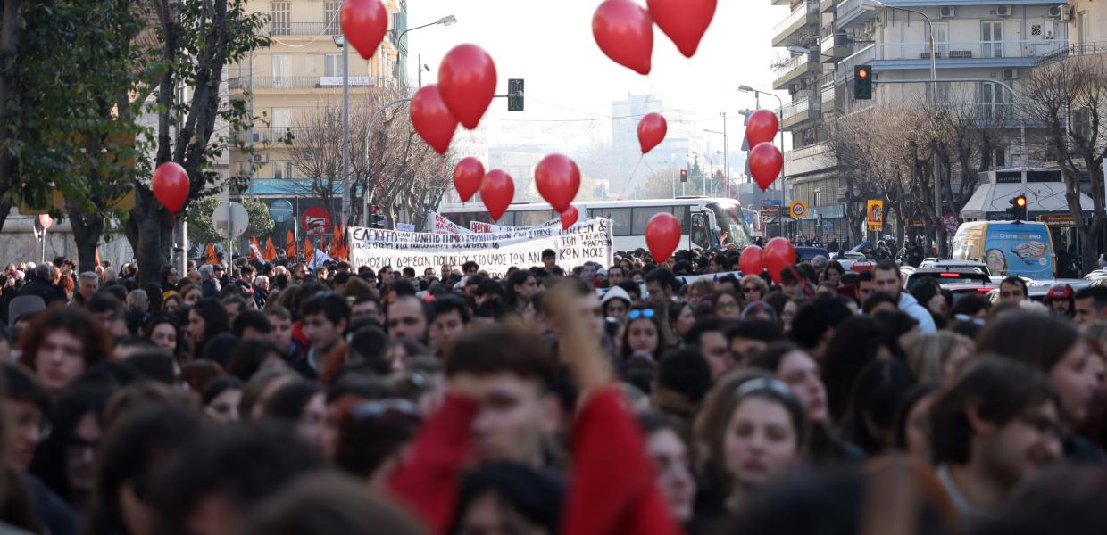 φοιτητές