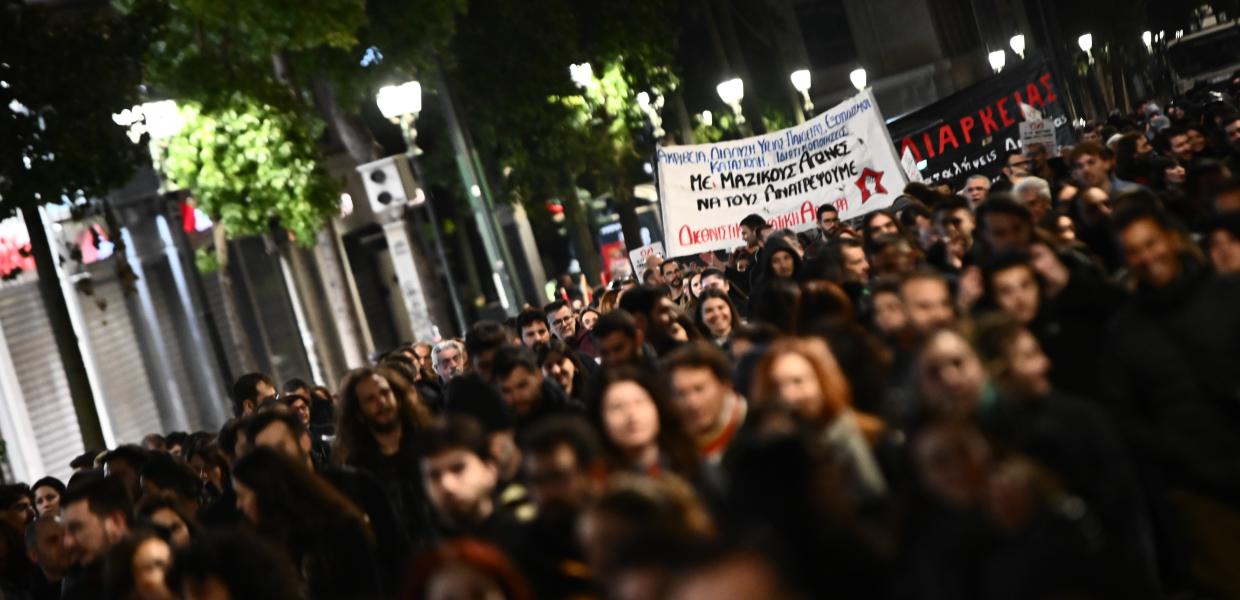 Πορεία φοιτητών με πανό