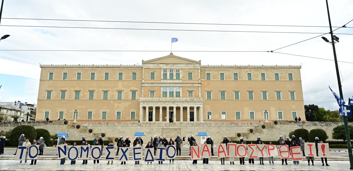 φοιτητές