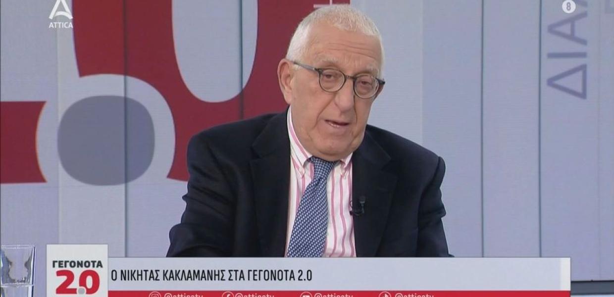 Κακλαμάνης