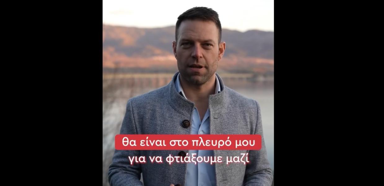 Κασσελάκης 