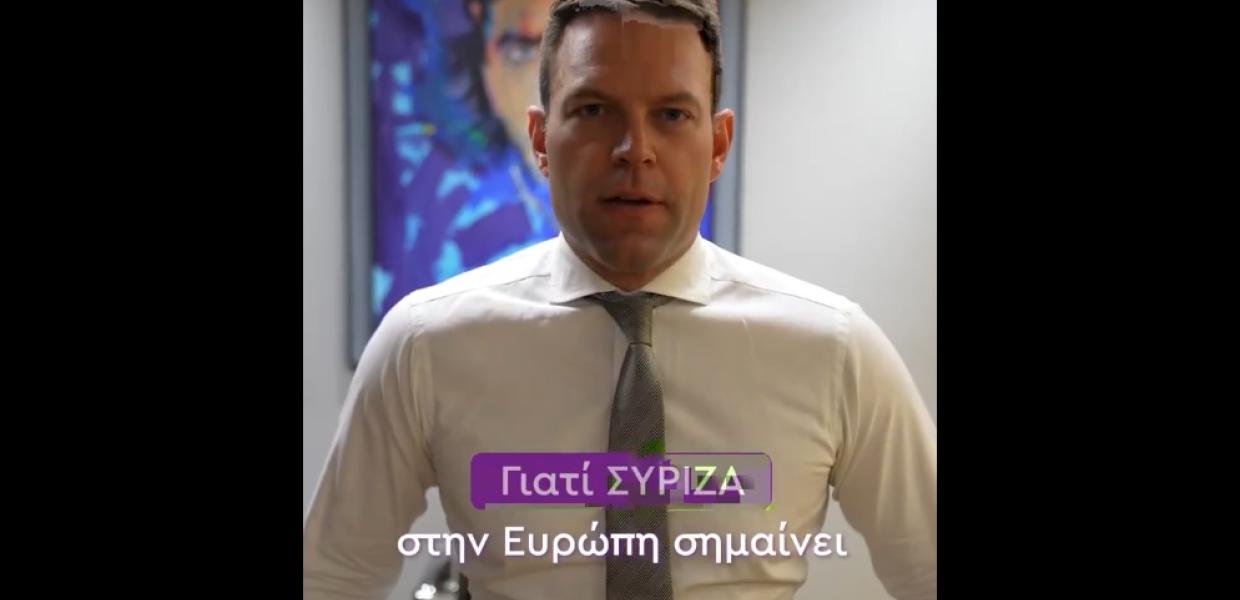 Ο Στέφανος Κασσελάκης σε βίντεο