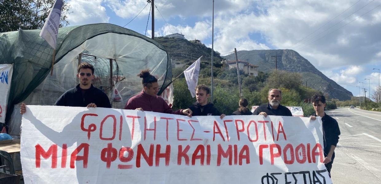 Αγρότες φοιτητές 