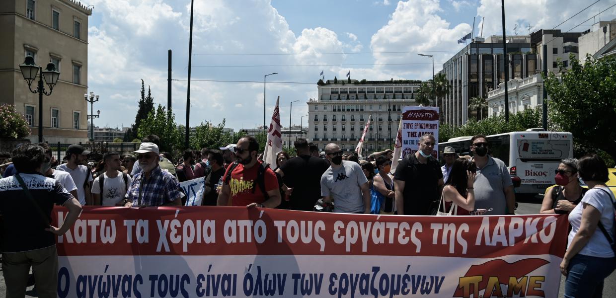 ΛΑΡΚΟ ΔΙΑΜΑΡΤΥΡΙΑ ΕΡΓΑΖΟΜΕΝΩΝ