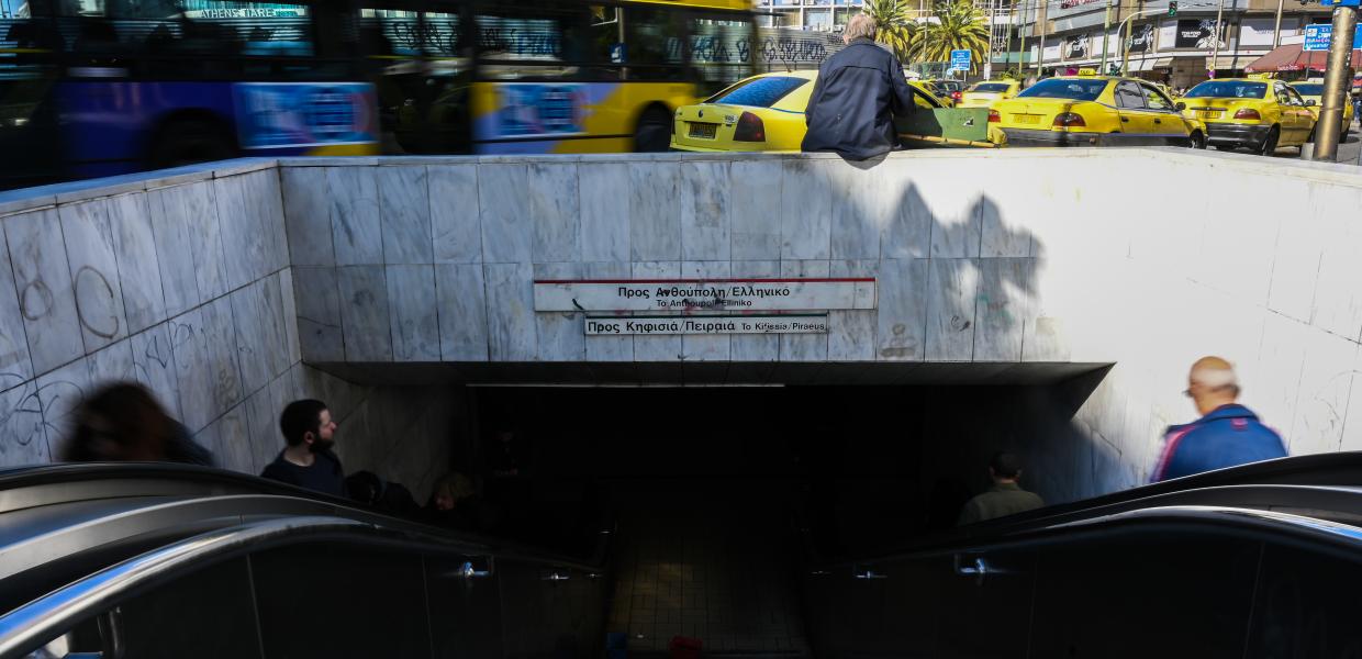 λεωφορεια ταξι μετρο