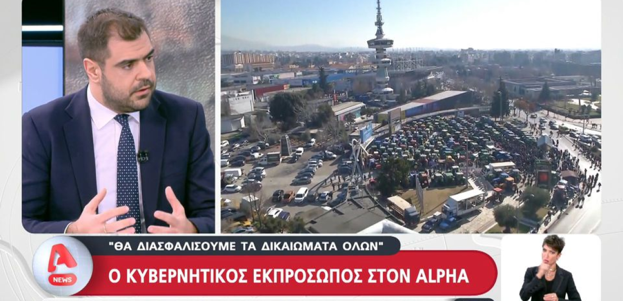 Ο Παύλος Μαρινάκης