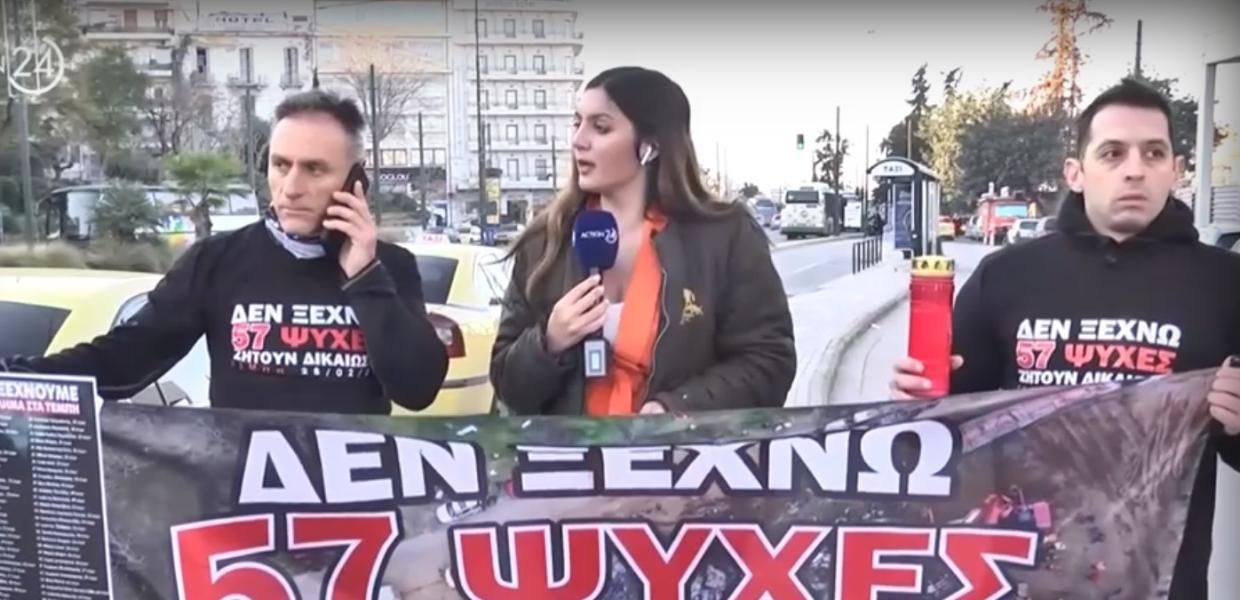 Ο Νίκος Κόντης, ρεπόρτερ και συγγενής θύματος με πανό