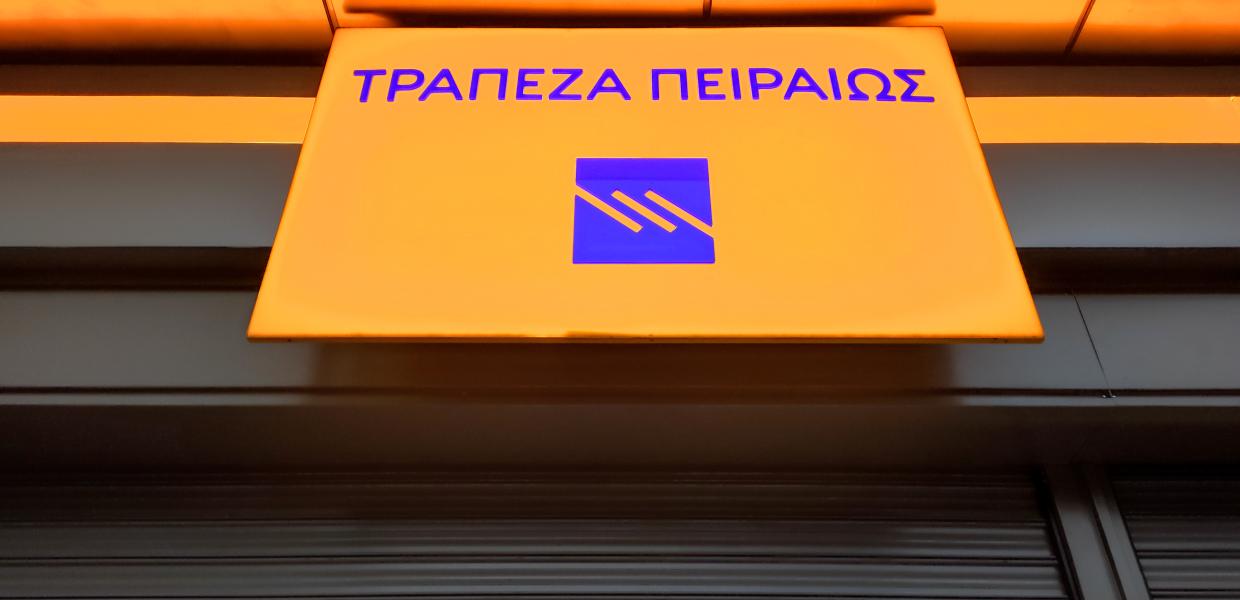 Τράπεζα Πειραιώς