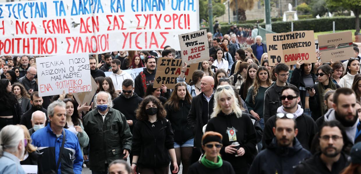 Πορεία για τα Τέμπη