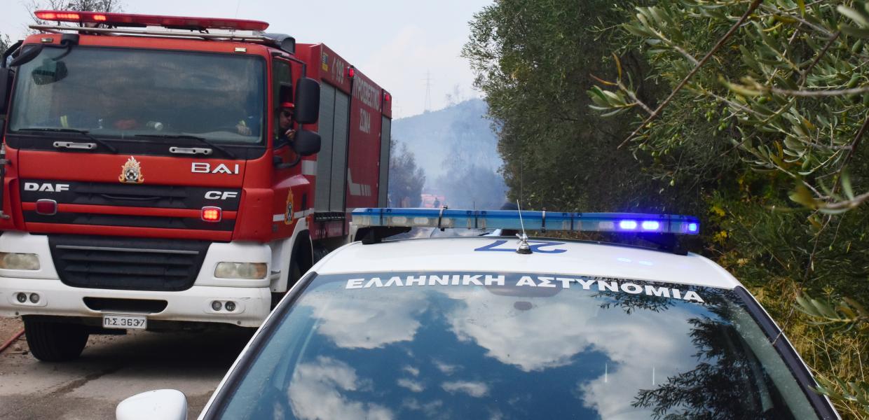 Πυροσβεστική αστυνομία 