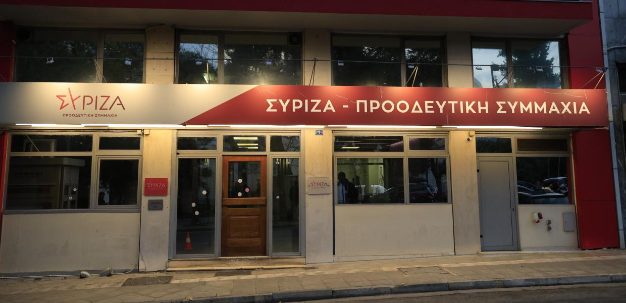 Τα γραφεία του ΣΥΡΙΖΑ - ΠΣ στην Κουμουνδούρου