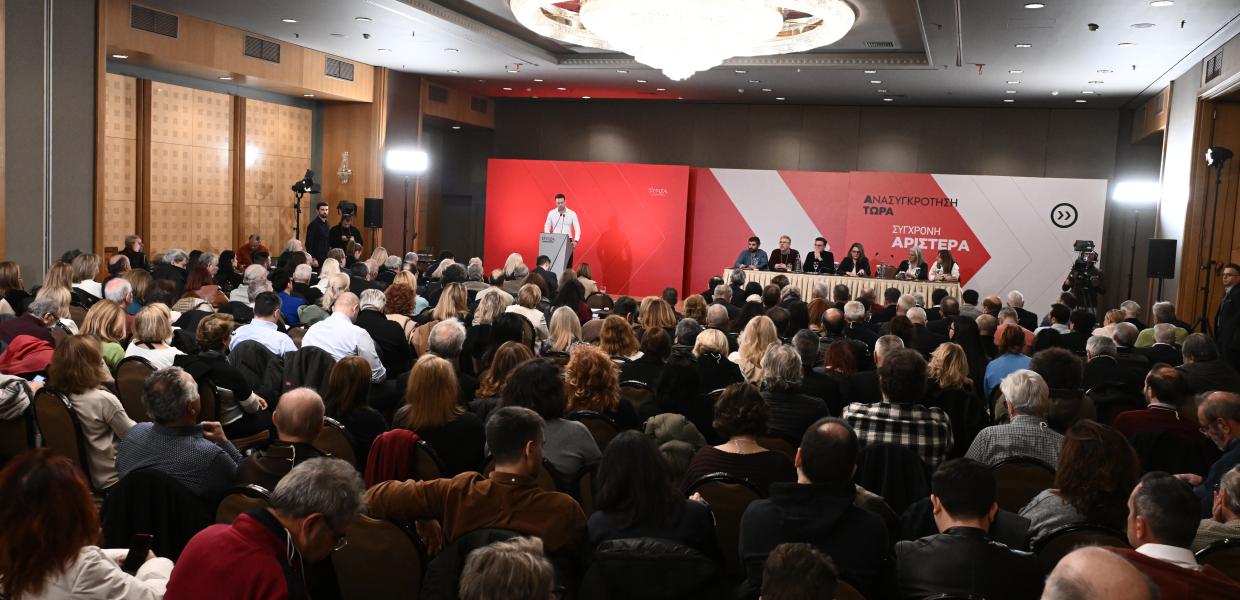 Συνεδρίαση της Κεντρικής Επιτροπής του ΣΥΡΙΖΑ - ΠΣ