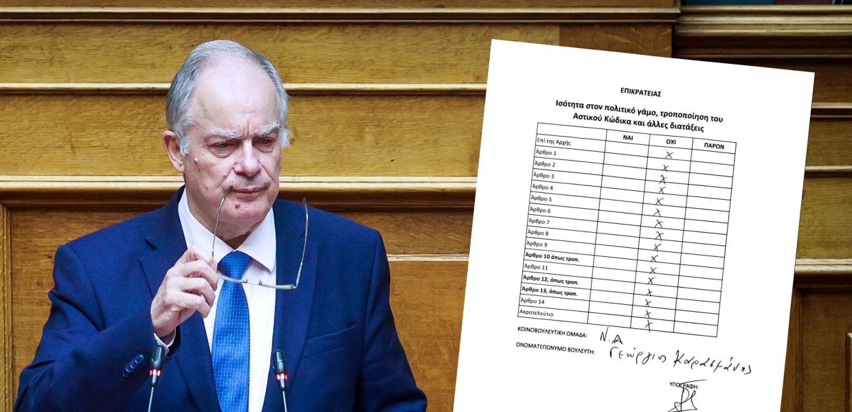 ΤΑΣΟΥΛΑΣ ΨΗΦΟΣ ΚΑΡΑΣΜΑΝΗΣ