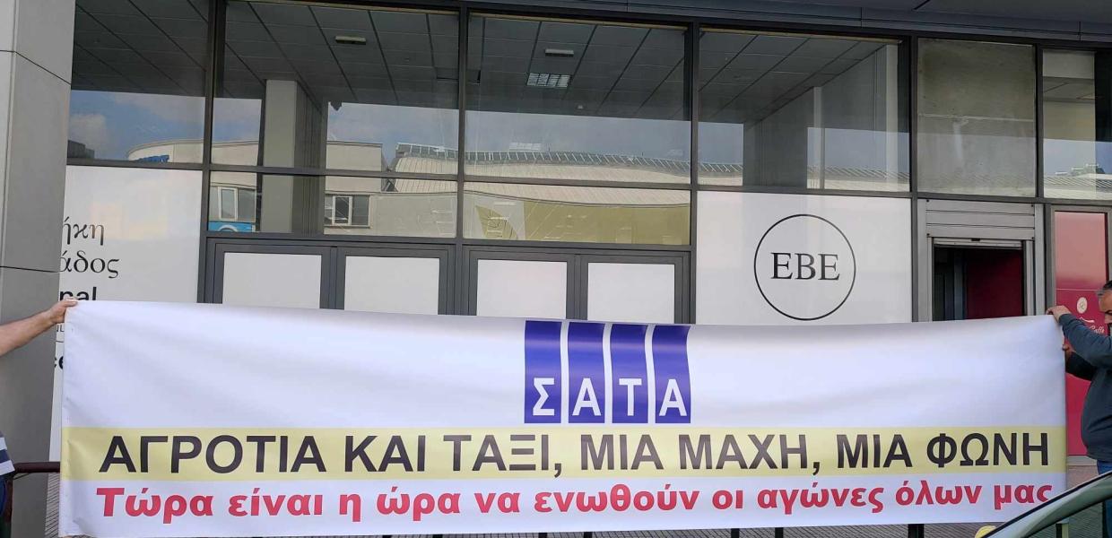 Ταξί - ΣΑΤΑ
