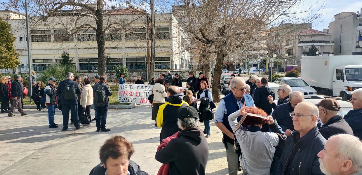 Συγκέντρωση στα Τρίκαλα