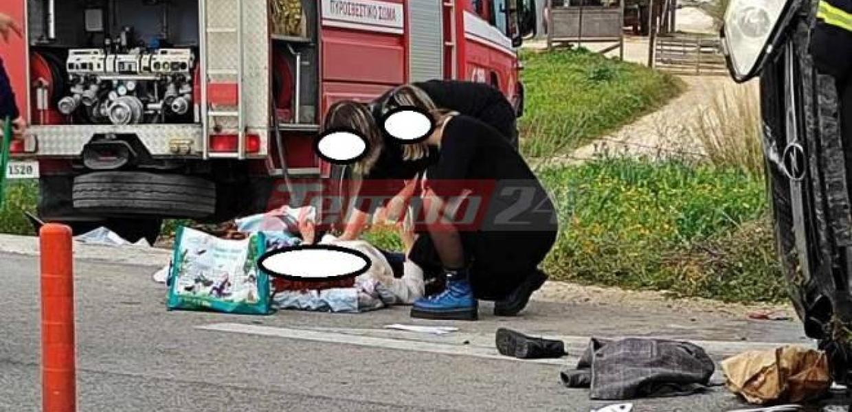 Τροχαίο 