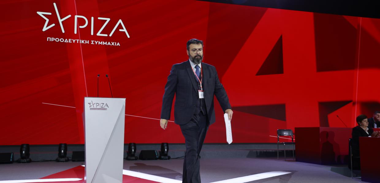 Βασιλειάδης συνέδριο