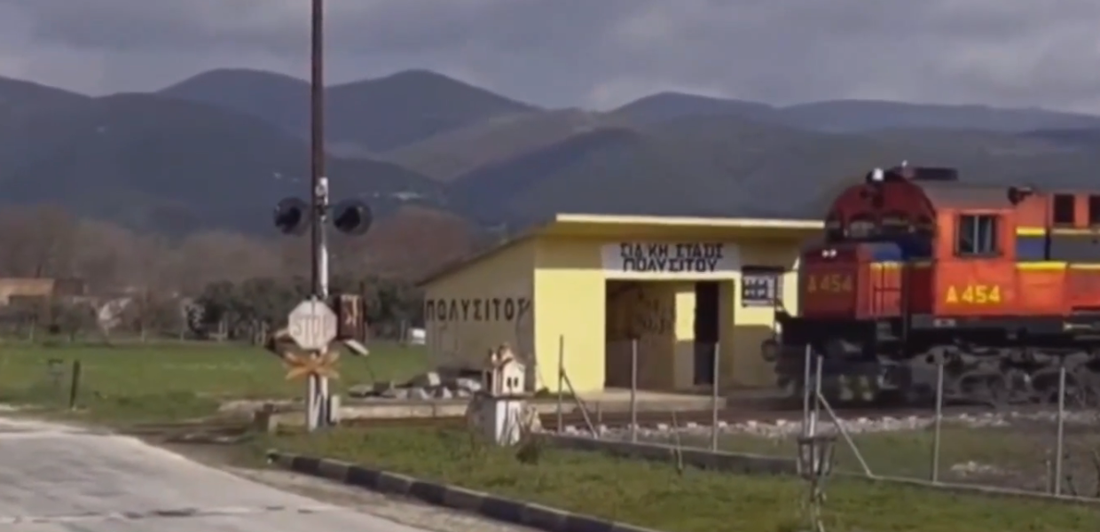 Ξάνθη αφύλακτη διάβαση