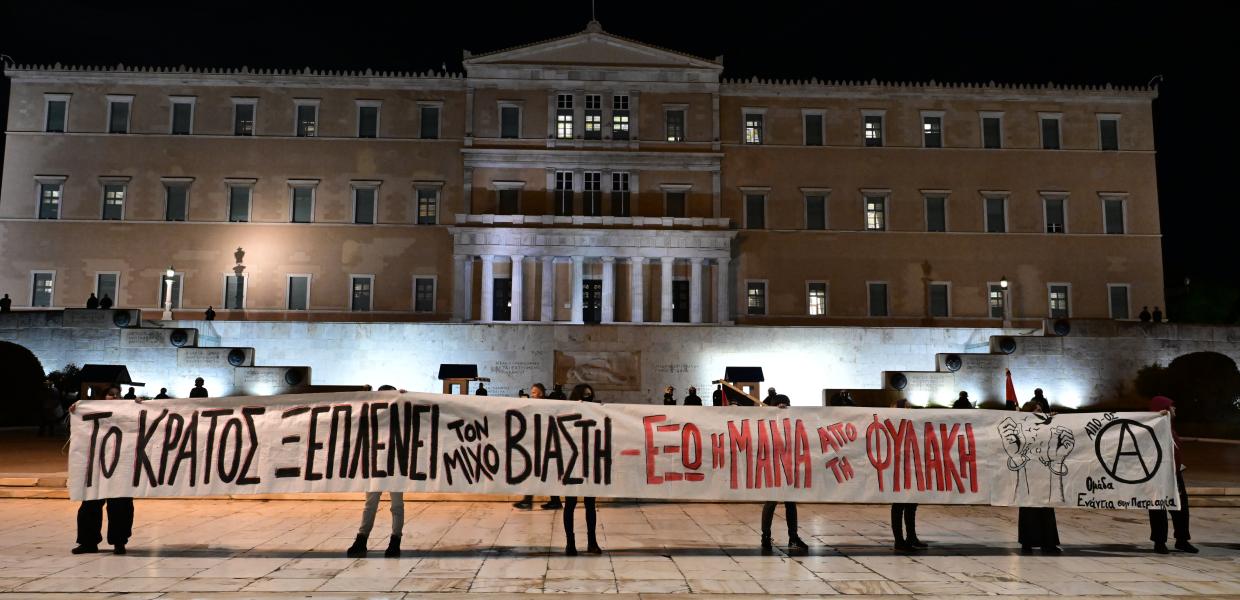 12χρονη Κολωνός