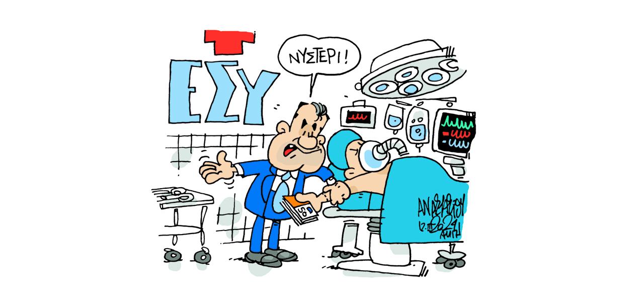 Σκίτσο του Τάσου Αναστασίου