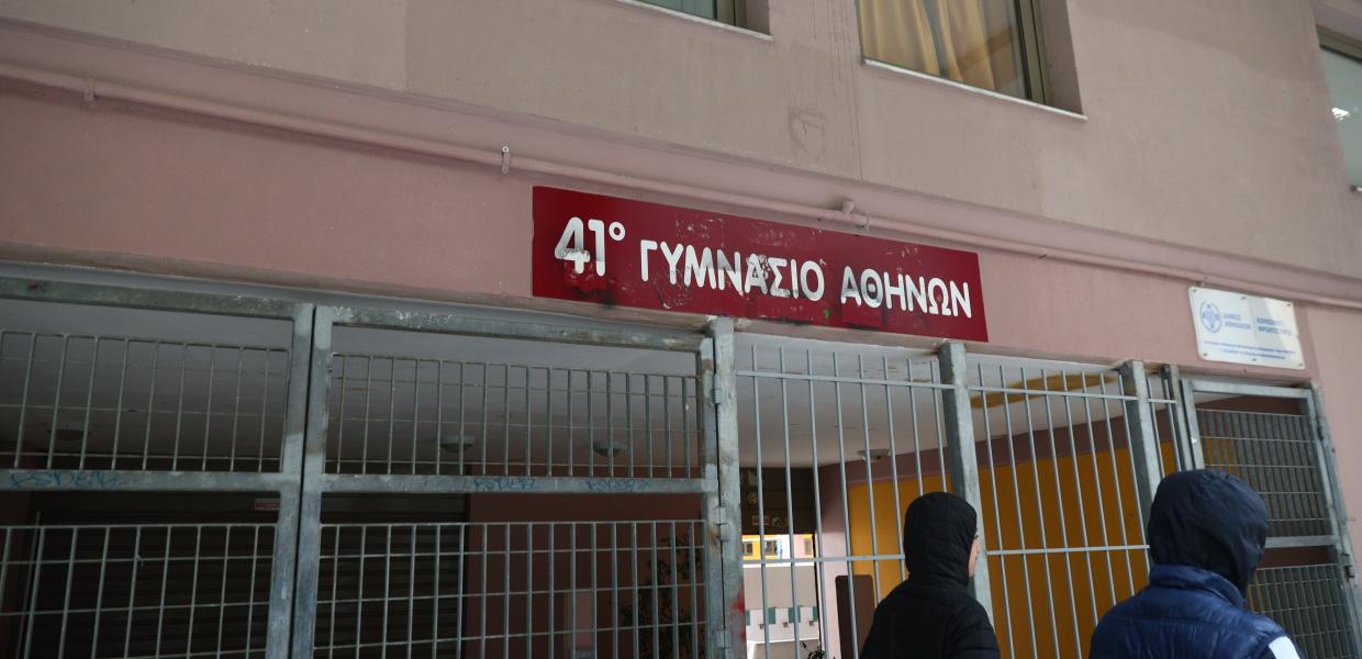41ο γυμνάσιο αθηνών Κυψέλη