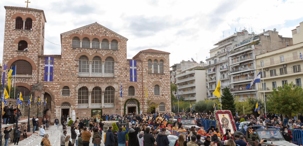 ΘΕΣΣΑΛΟΝΙΚΗ ΑΓΙΟΣ ΔΗΜΗΤΡΙΟΣ