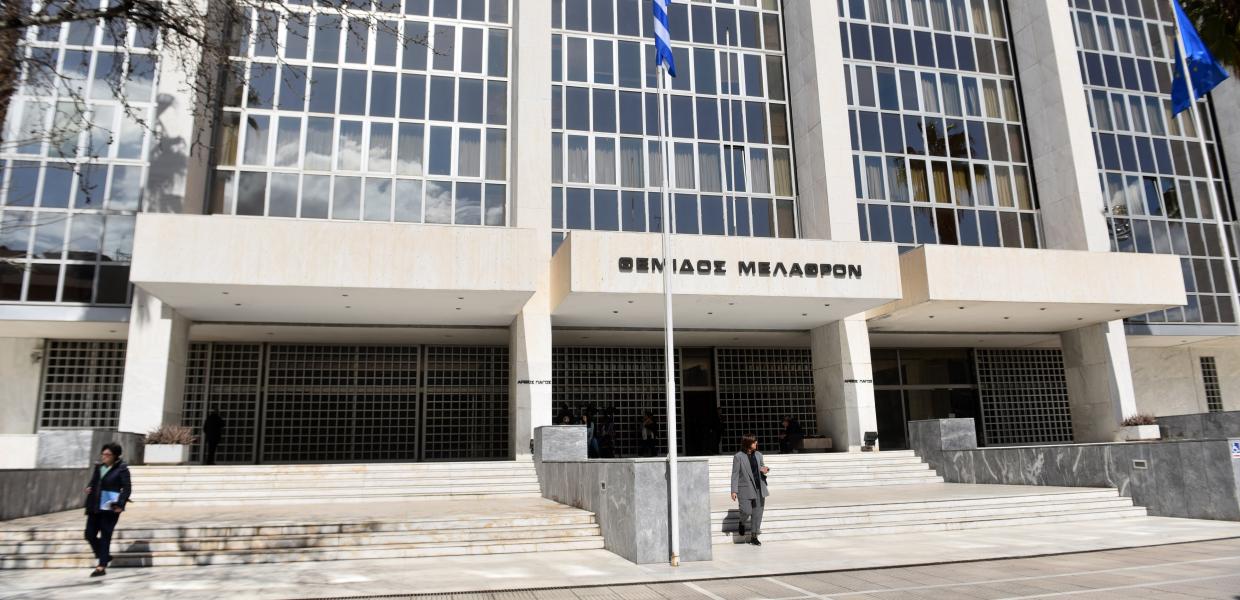 Ο Άρειος Πάγος