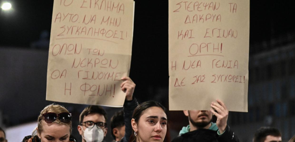 Λαμία 2023 Διαμαρτυρία για το δυστύχημα των Τεμπών