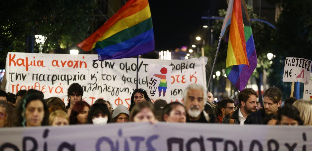 διαμαρτυρία queer κουίρ Θεσσαλονίκη
