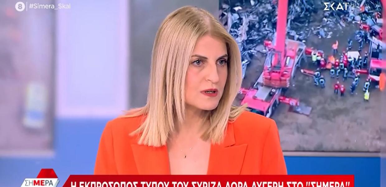 Η Δώρα Αυγέρη