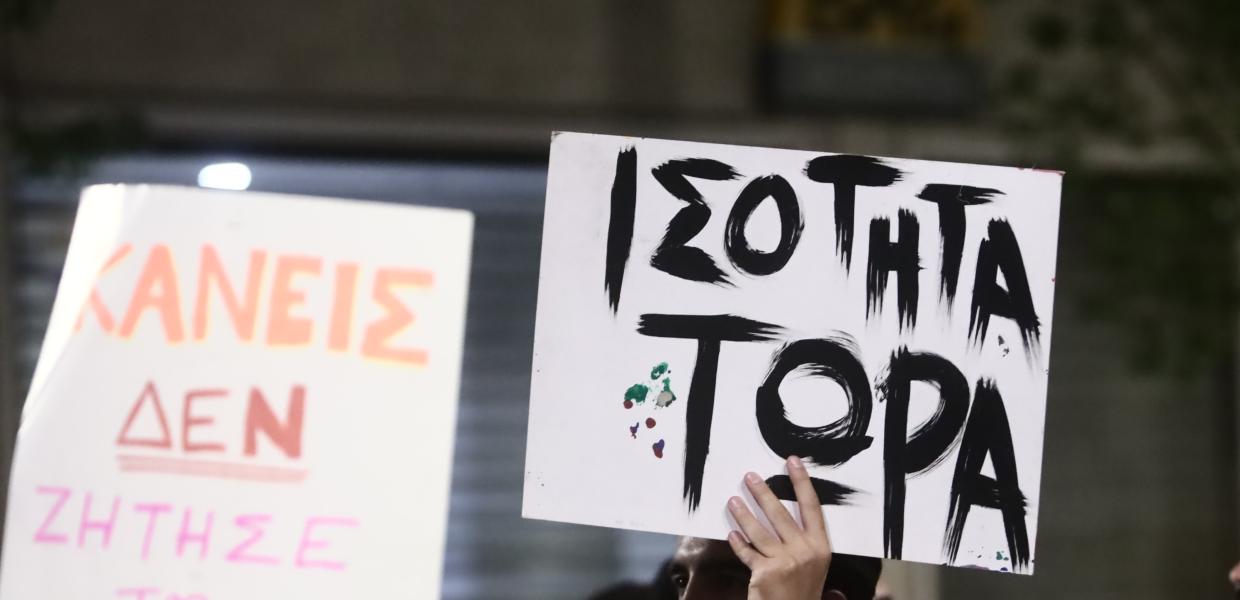 Χέρι κρατά χαρτόνι με το σύνθημα «ισότητα τώρα» 