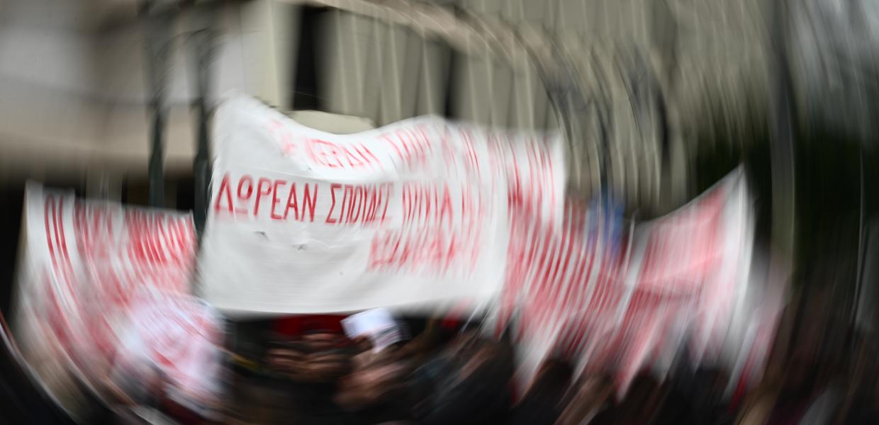 Φοιτητές