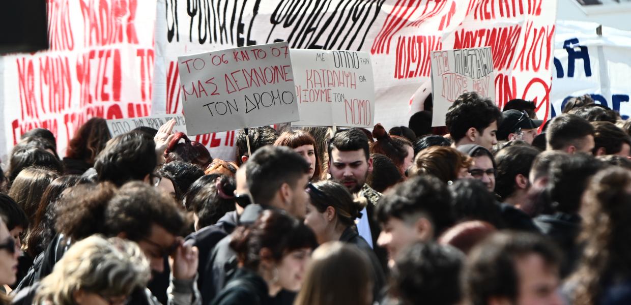 Φοιτητές 1