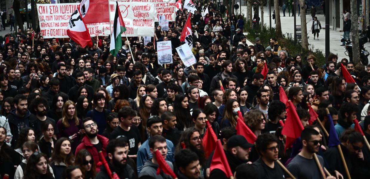 Πορεία φοιτητών