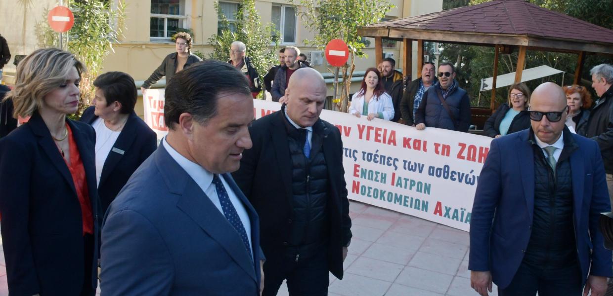 ο Άδωνις Γεωργιάδης στο Καραμανδάνειο Νοσοκομείο Παίδων στην Πάτρα με αντιπροσωπεία της ΙΝΑ να τον υποδέχεται με πανό κατά της διάλυσης του ΕΣΥ