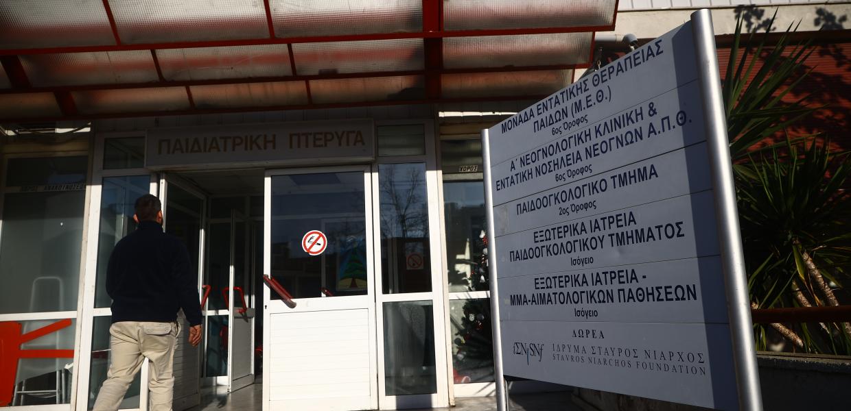 ΙΠΠΟΚΡΑΤΕΙΟ ΘΕΣΣΑΛΟΝΙΚΗΣ ΠΑΙΔΙΑΤΡΙΚΗ ΚΛΙΝΙΚΗ