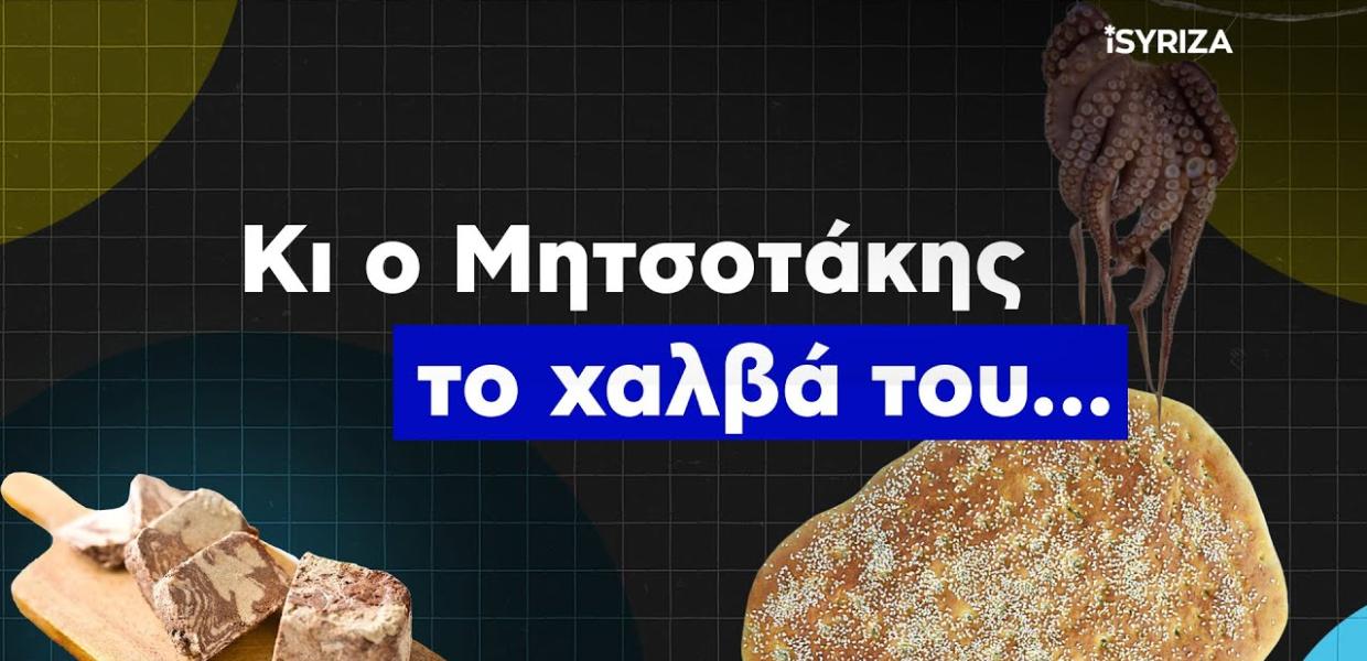 Καρέ από βίντεο