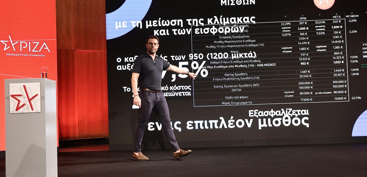 Ο Στέφανος Κασσελάκης
