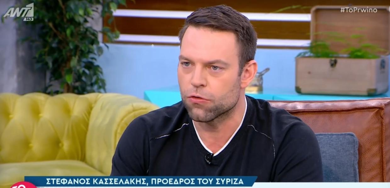 Ο Στέφανος Κασσελάκης