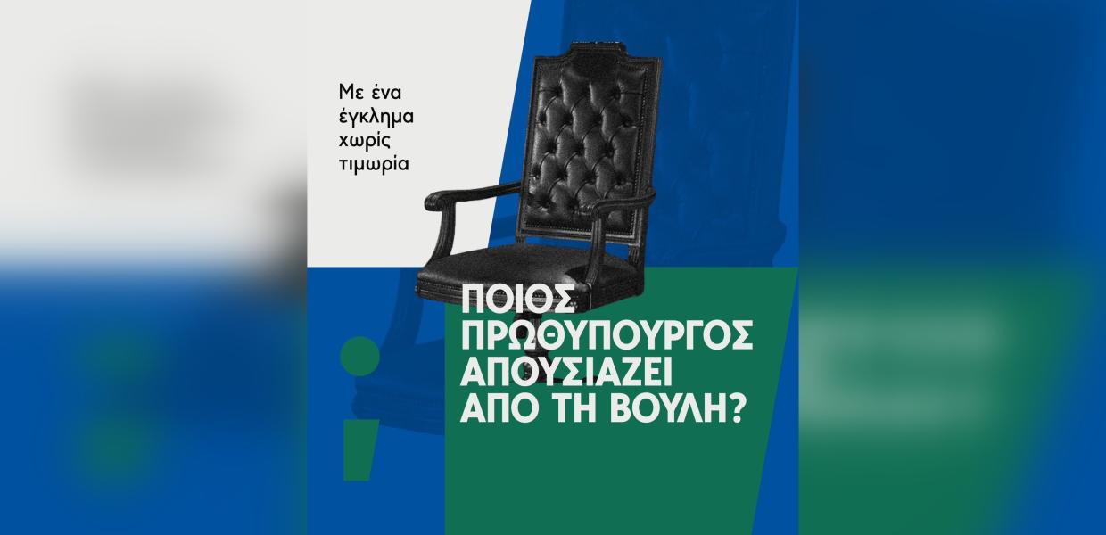 ΚΑΣΣΕΛΑΚΗΣ ΤΕΜΠΗ