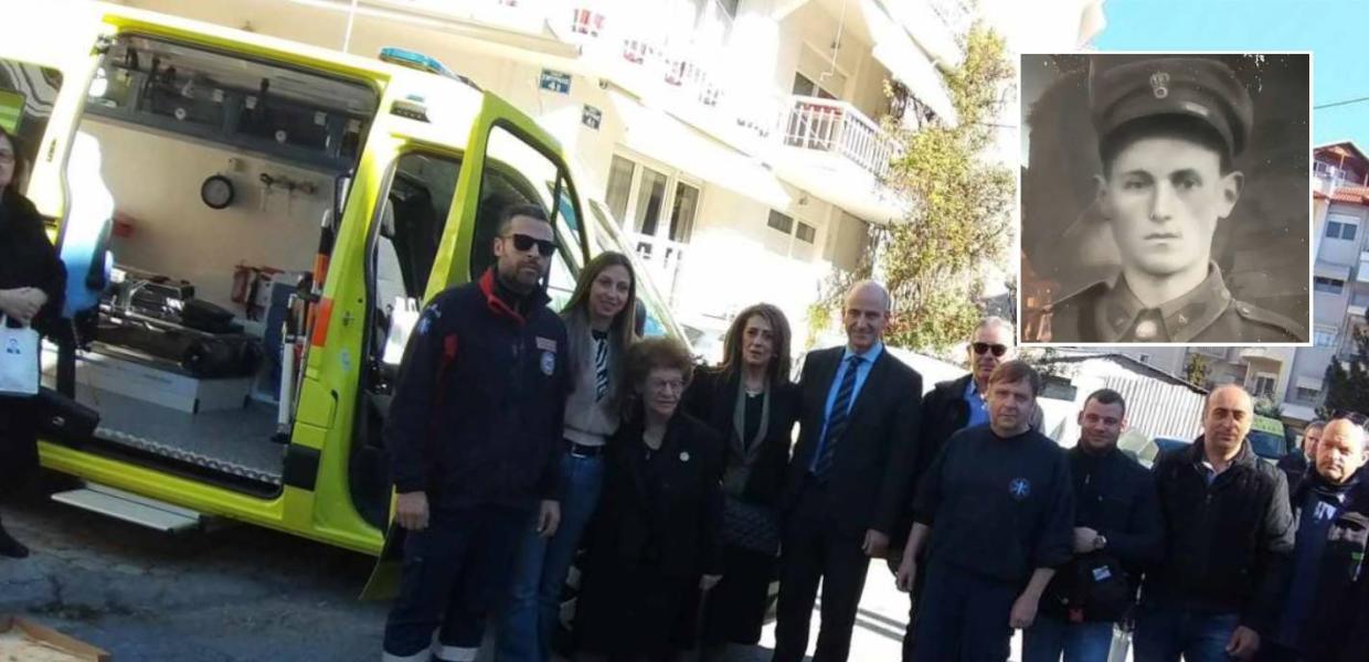 ΚΑΤΕΡΙΝΗ ΑΣΘΕΝΟΦΟΡΟ ΔΩΡΕΑ