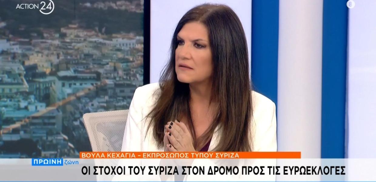 Βούλα Κεχαγιά Action24