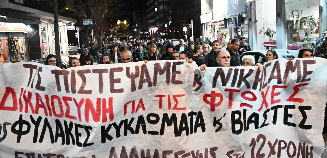 Συγκέντρωση νίκης της αλληλεγγύης στον Κολωνό για την υπόθεση της 12χρονης 