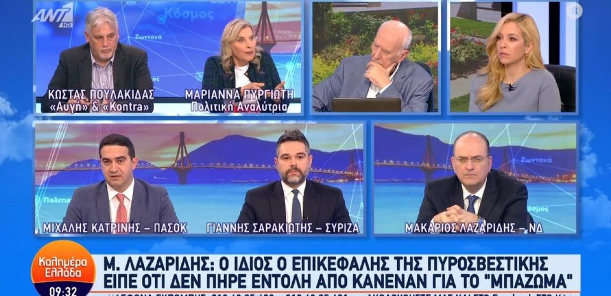 Μακάριος Λαζαρίδης
