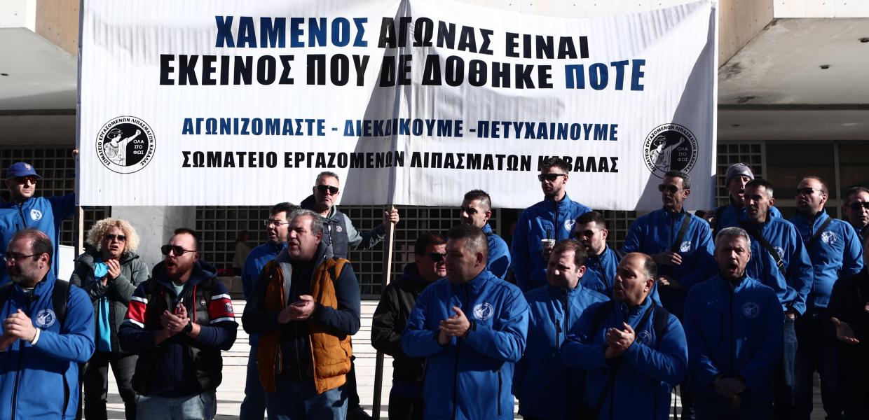 Λιπάσματα Καβάλας μπλε μπλουζάκια